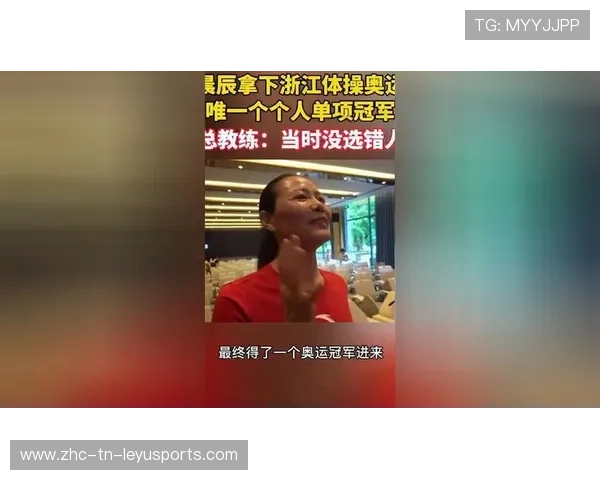 体操国家队尝试多教练分管制