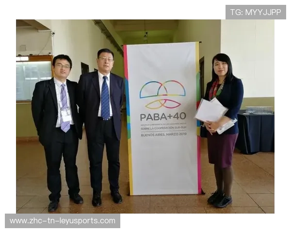 国际体育合作更加注重南南合作与区域协同 国际体育合作更加注重南南合作与区域协同